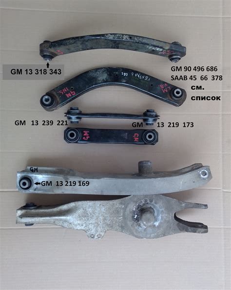 Задняя подвеска OPEL VECTRA C — Opel Vectra C, 2,2 л, 2006 года ...