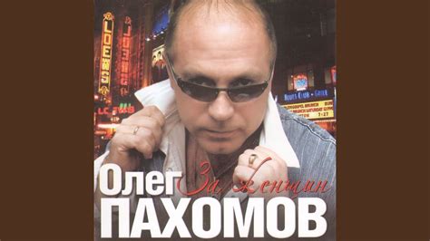 Мама, я живой - YouTube
