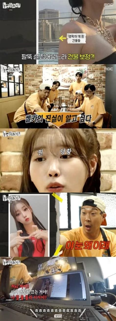 7 Hot Sexy Lee Mi Bikini Pics