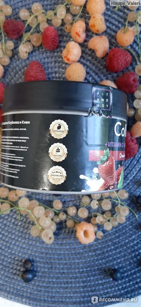 Пищевая добавка Fit and joy Collagen + vitamin c + hyaluronic клубника ...