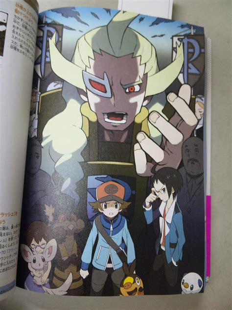 More Bw Ken Sugimori Artwork Revealed Through Game Guide Pokebeach