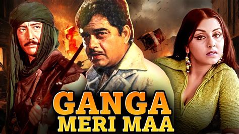 Ganga Meri Maa Full Hindi Movie Shatrughan Sinha Neetu Singh