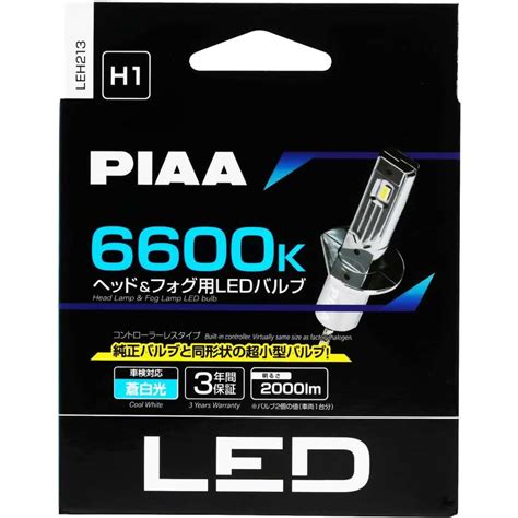 piaa led    leh