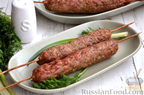 Люля-кебаб, рецепты на RussianFood.com: 63 рецепта люля-кебаба