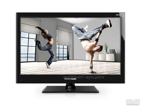 Телевизор, самый дешевый рабочий 32" HD на аукционе! Hyundai H-LED32V14 ...