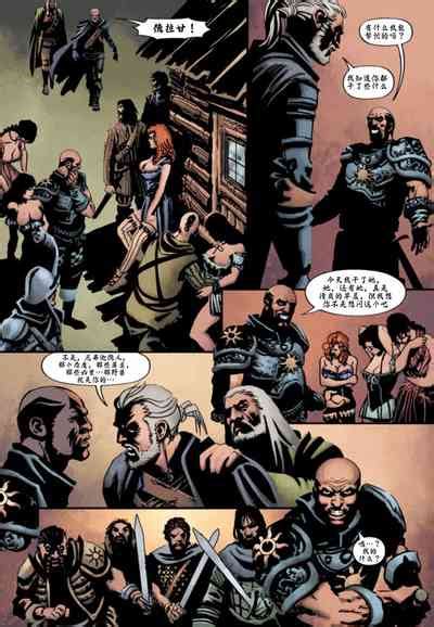 The Witcher Killing Monsters Nhentai Hentai Doujinshi And Manga