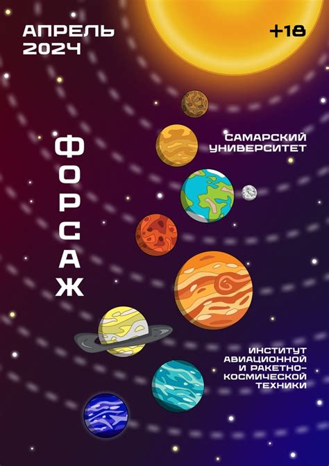 Журнал "Форсаж" | Подписывайся на нашу телегу: https://t.me/forsagessau ...