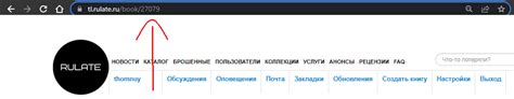 Что такое id перевода? :: Tl.Rulate.ru - новеллы и ранобэ читать онлайн