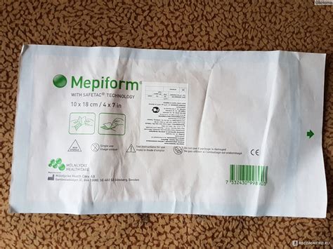 Пластырь Mepiform повязка - «Силиконовый пластырь Мепиформ для лечения ...