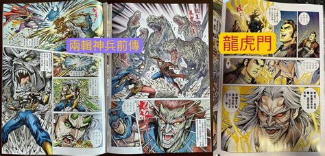 Hot Toys Figures Lihkg