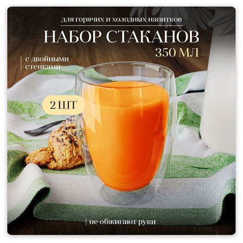 Барная посуда – купить аксессуары для бара на OZON по низкой цене