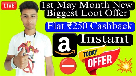 😳instant ₹250 Cashbackamazon To Bank New Trickflat ₹150 Cashback