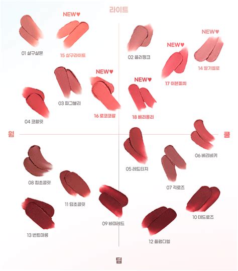 現貨Colorgram全18色 Nude Blur Tint 裸霧唇釉 啞光絲絨唇釉 霧面唇釉韓國代購 蝦皮購物