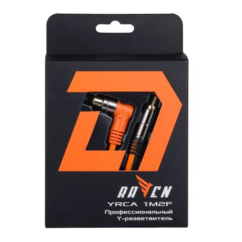 RCA Y-разветвитель DL Audio ™ Raven YRCA 1M2F