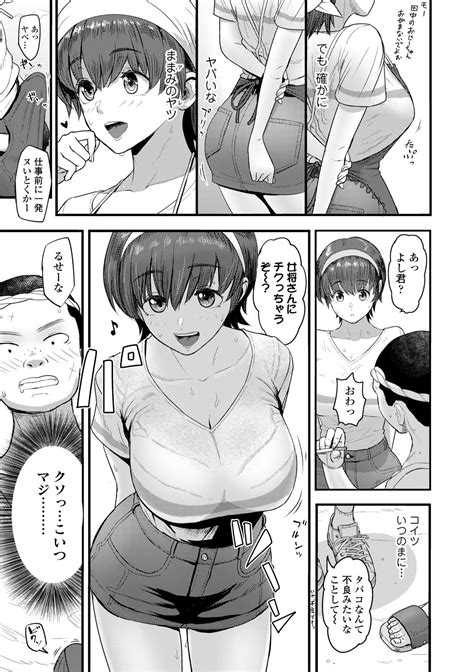 Kono Karada Ga Chichi O Kuruwaseru Page 107 Nhentai Hentai Doujinshi And Manga