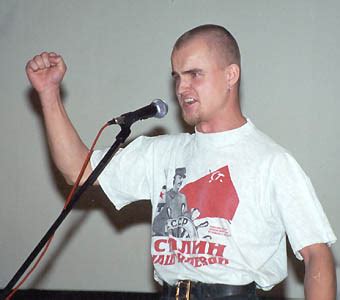Движение Сопротивления