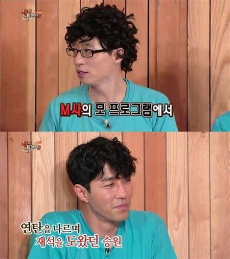 ‘해피투게더 차승원 유재석과 남다른 우정 “연탄 날라준 사이” 파이낸셜뉴스