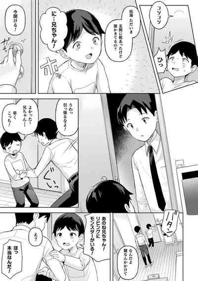 Neneki Shoujo Nhentai Hentai Doujinshi And Manga