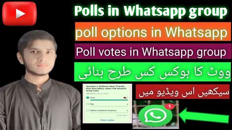 How To Create Poll In Whatsapp Grouppoll Votes In Whatsapp Group