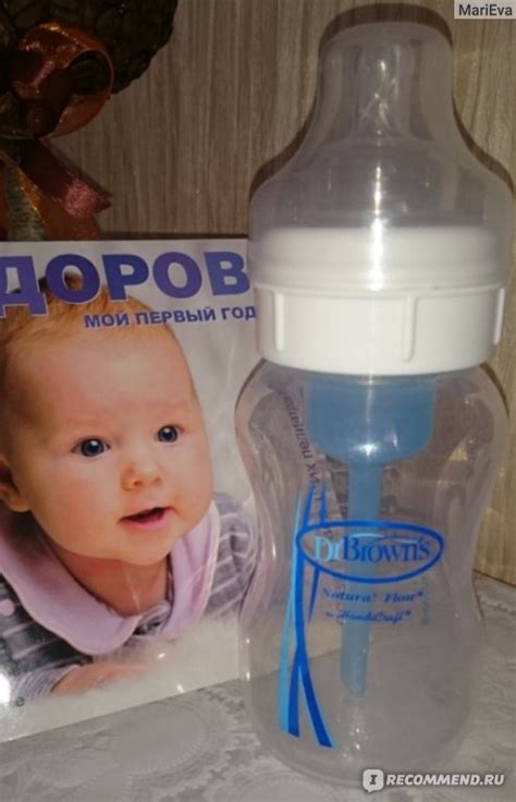 Бутылочка для кормления Dr.Brown Natural Flow с широким горлышком ...