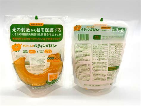 機能性表示食品とは