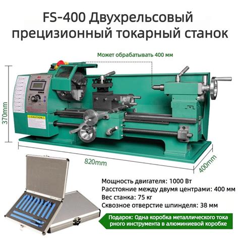 Компактный универсальный токарный станок для металлообработки, 220 В ...