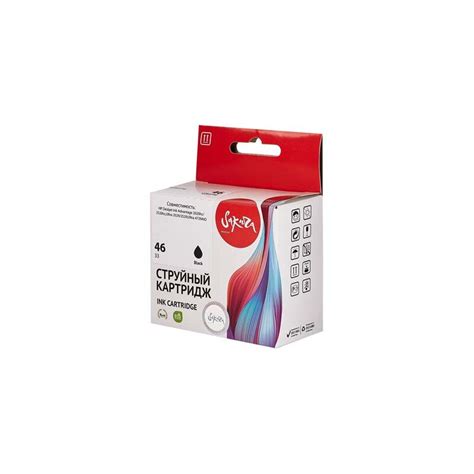 Картридж 46 для HP Deskjet 2520hc, 4729, 2520, 2529 CZ637AE Sakura ...