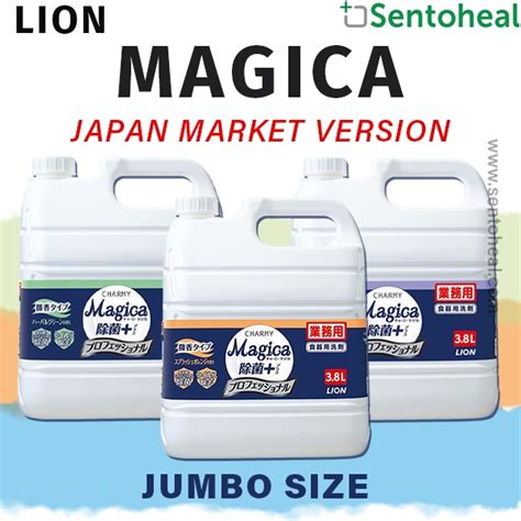 Lion Charmy Magica Dishwashing Liquid/ Cleanser Jumbo size ...