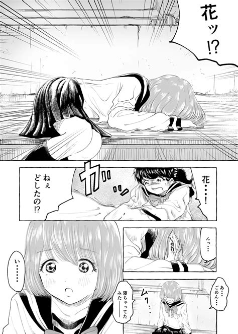 Oishii Oheso No Tsukurikata 1 Page 10 Nhentai Hentai Doujinshi And Manga