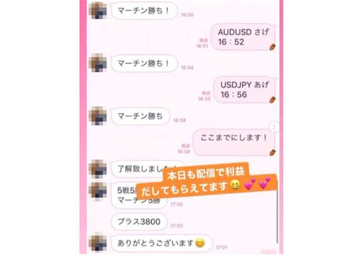 バイナリーオプション詐欺手口と回避方法まとめ！女のインスタ美人講師によるレクチャーには要注意 バイナリーオプションおすすめ会社ランキングサイト