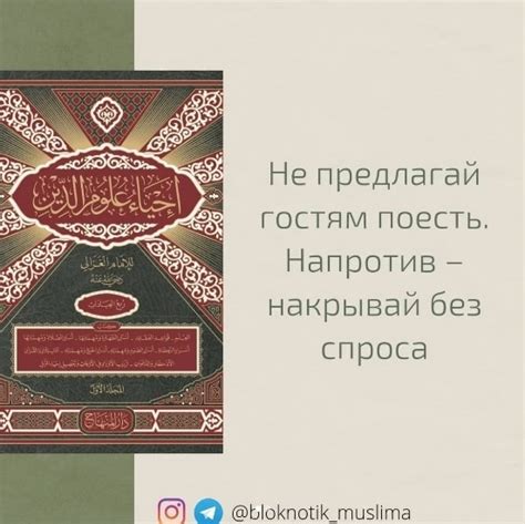 Имам Абу Хамид Аль-Газали | ВКонтакте