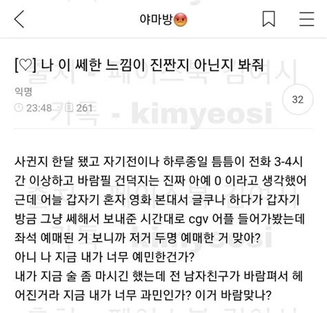 5월8일 밤8시20분 Cgv에서 가오갤 혼자 본 남자 특징 오픈이슈갤러리 인벤