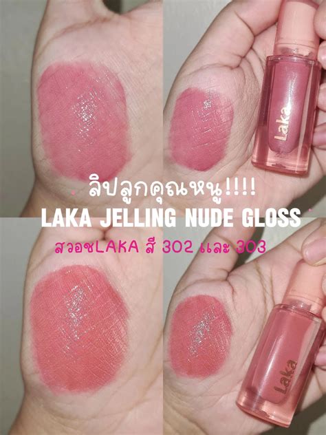 Laka Jelling Nude Gloss Nicha Y Lemon