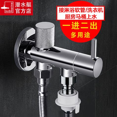 Купить Подводная лодка 1 на 2 из тройник Режим угол F402 двухместный ...