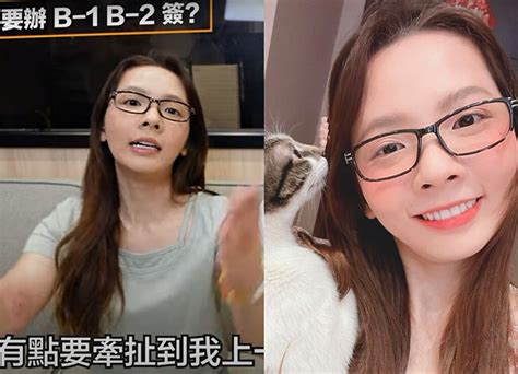 滴妹離開台灣赴美公然放閃男友 粉絲嗨喊：新婚快樂 觸娛樂