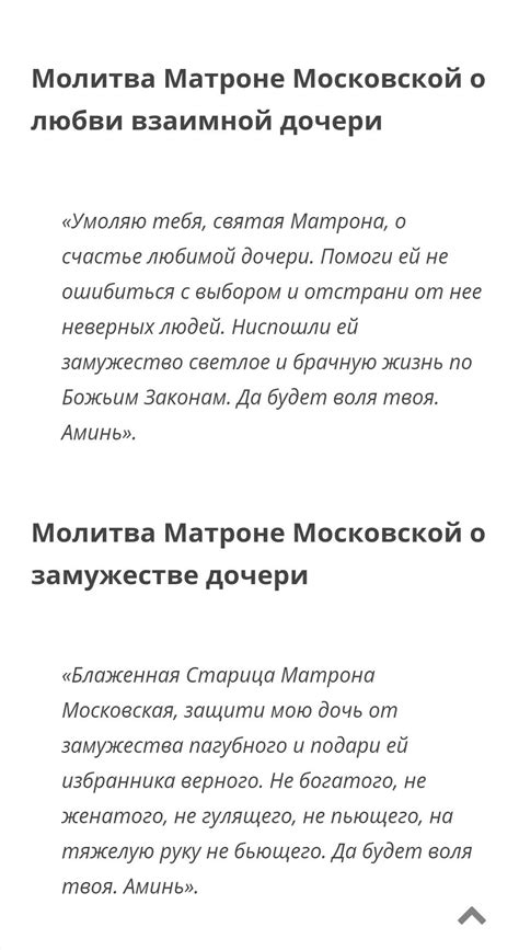 Пин от пользователя Natalya на доске молитва | Молитвы, Заговор ...