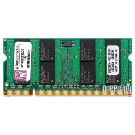 Sodimm Kingston Gb Ddr Mhz Kvr D S G Pc