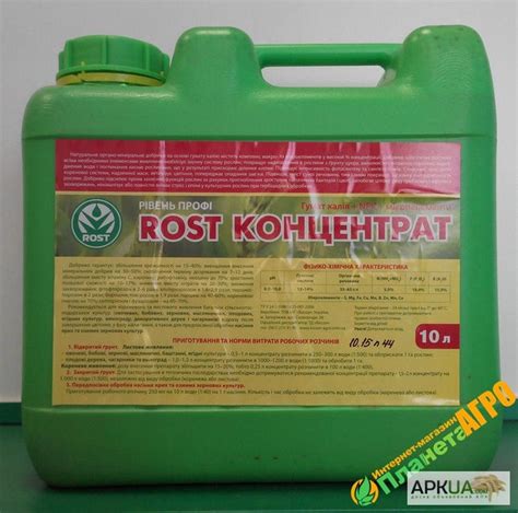 Купить органо-минеральное удобрение Rost концентрат калийное NPK 5.10. ...