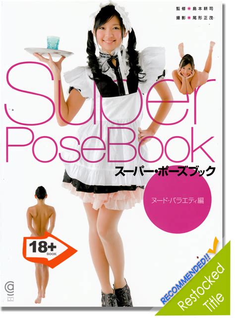 Super Pose Book Variety Nude Poses Drawing Reference Book Anime Books