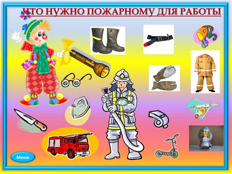 Игры По Безопасности Для Дошкольников В Картинках – Telegraph