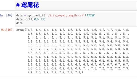 Python基础学习3【numpy矩阵与通用函数【矩阵相乘平方广播机制转置】 Save、load、sort、repeat、unique