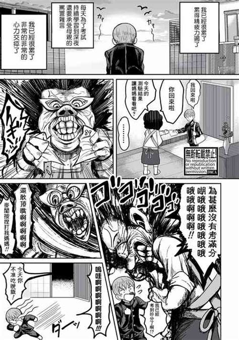 Tag Cheating Nhentai Hentai Doujinshi And Manga