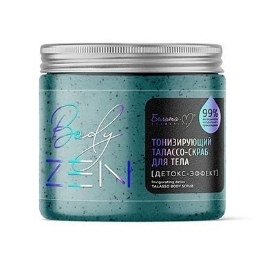 Тонизирующий талассо-скраб для тела Детокс-эффект 500 г