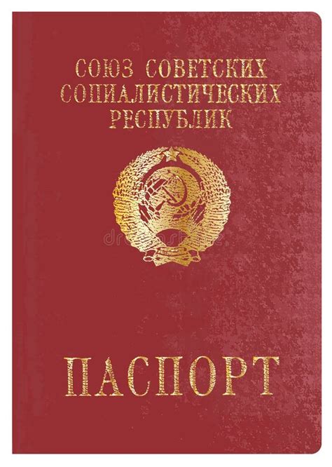 Soviet Passport Stock Illustration Illustration Of International