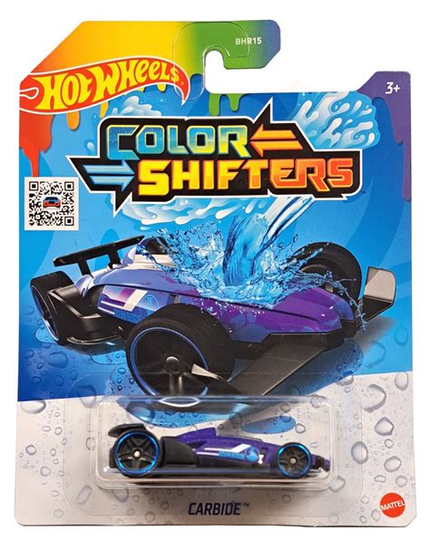 Carbide Hot Wheels Mattel Bhr Bhr
