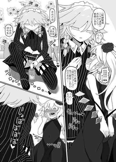 Chinchin In Chinchin Nhentai Hentai Doujinshi And Manga