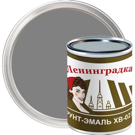 Грунт-эмаль ЛЕНИНГРАДКА ХВ-0278 (0,8 кг; серый) УТ000011931 - выгодная ...