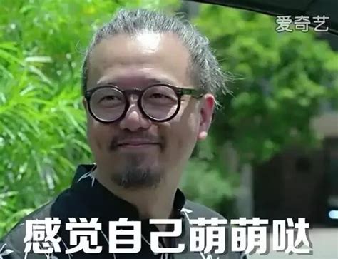 猜《餘罪》傅老大是誰的男人？反正解冰是王凱背後的男人 每日頭條