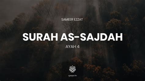 Surah As Sajdah Ayah 4 Samir Ezzat سورة السجدة سميرعزت Youtube