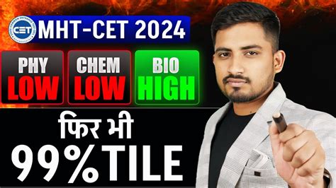 How To Score Percentile In Mht Cet Marks Vs Percentile Mht